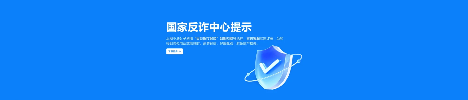 思礼移动宽带