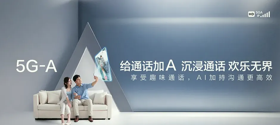 思礼宽带新装 移动宽带