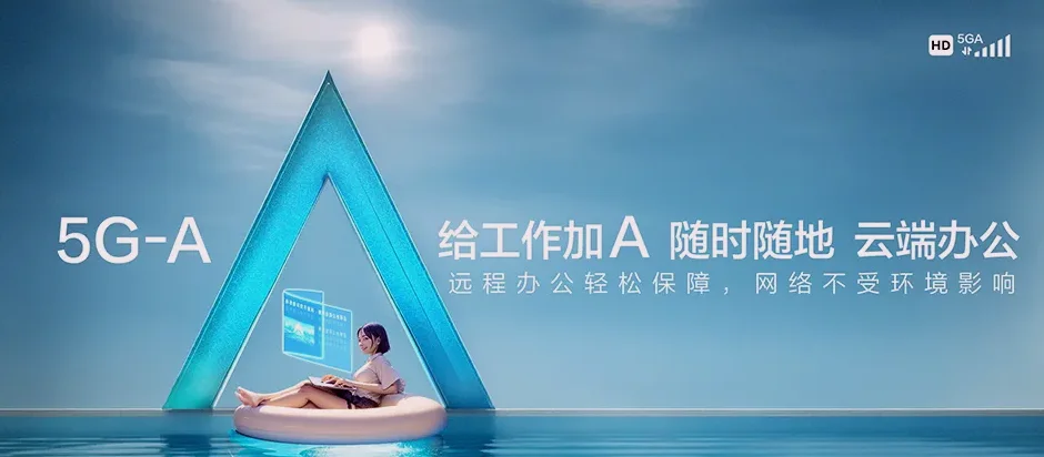 思礼济源市思礼镇 移动宽带